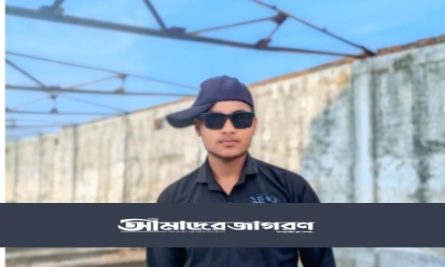 রাজবাড়ী